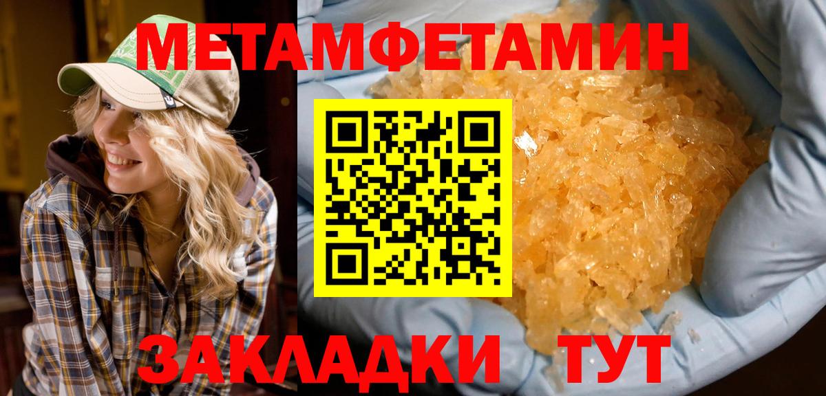 Коломна  Амфетамин VHQ  Амфетамин  Вход с VPN 
