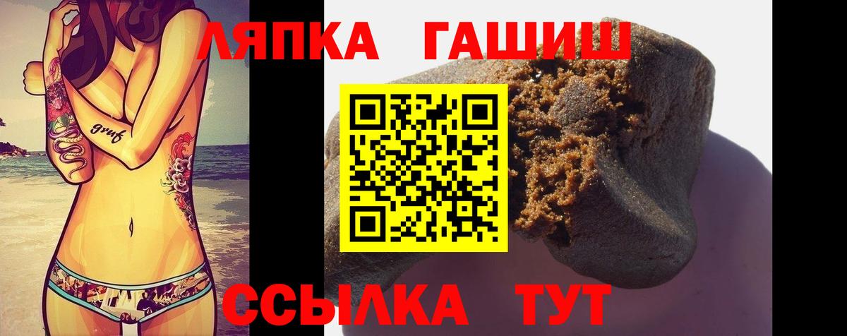 ГАШИШ индика сатива  Вход с VPN  ГАШ ice o lator  Коломна 