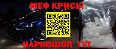 винт Кинель