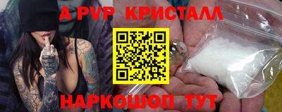 винт Кинель