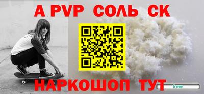 винт Кинель