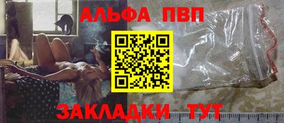 винт Кинель