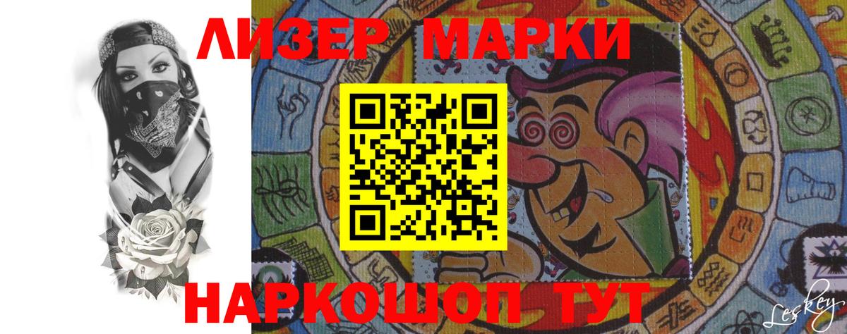 Лсд 25 экстази ecstasy Коломна