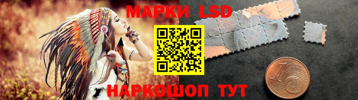 Лсд 25 экстази кислота  Вход с VPN  Коломна  ЛСД экстази ecstasy 
