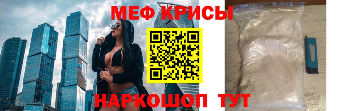 МЕФ Коломна