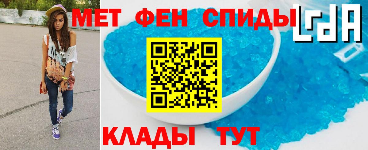 Коломна  Метамфетамин  Вход с VPN  МЕТАМФЕТАМИН мет 