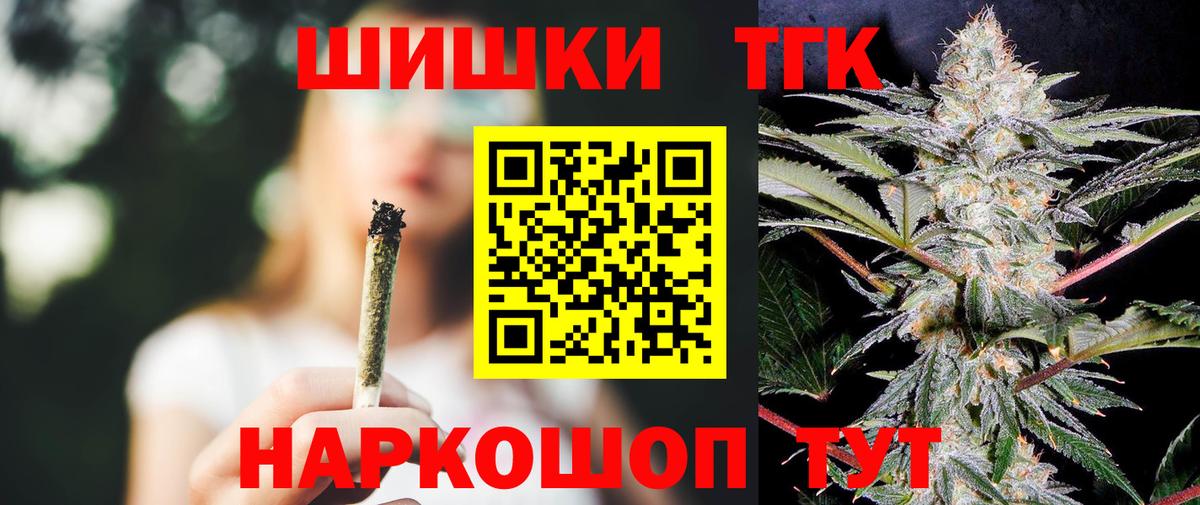 Шишки марихуана ГИДРОПОН  Конопля гибрид  Вход с VPN  Коломна 